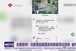 无奈离队谣言，巴顿苦笑：好多朋友都发信息问我，是不是要转会